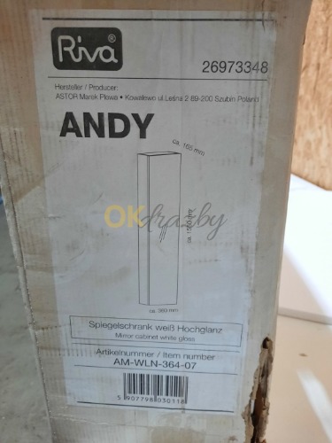 Auction Koupelnová zrcadlová skříňka Andy, lesklá, 36 x 16,5 x 155 cm image